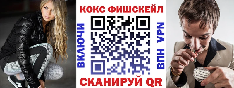 Где можно купить наркотики Новоалександровск Cocaine  АМФ  Гашиш  Канабис  Меф мяу мяу  A-PVP 