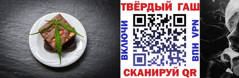 Cannafood конопля  хочу   Новоалександровск 