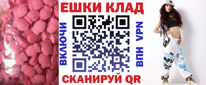 Ecstasy louis Vuitton  Новоалександровск 