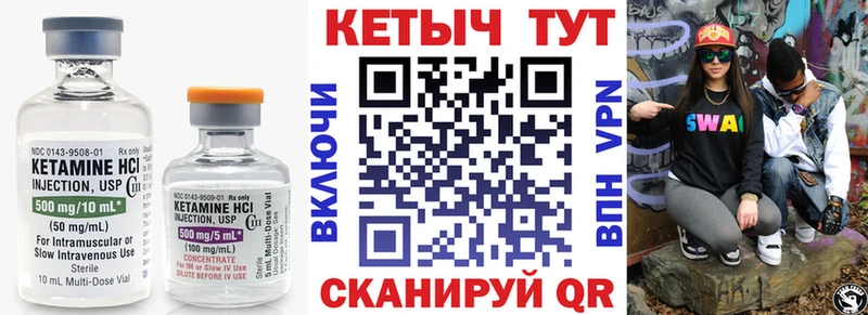 кракен ССЫЛКА  Новоалександровск  КЕТАМИН ketamine 