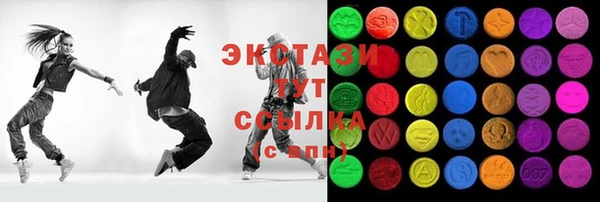 прущий лед Балахна