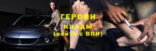 прущий лед Балахна