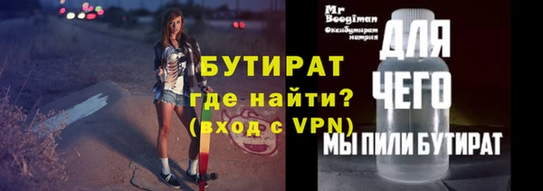 прущий лед Балахна