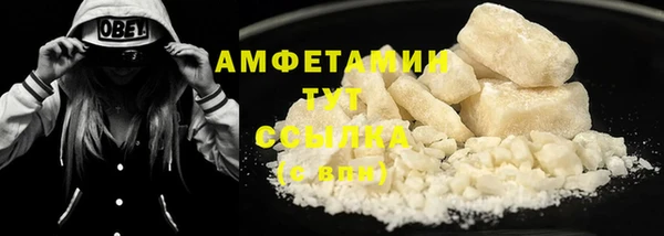 прущий лед Балахна