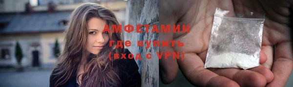 прущий лед Балахна