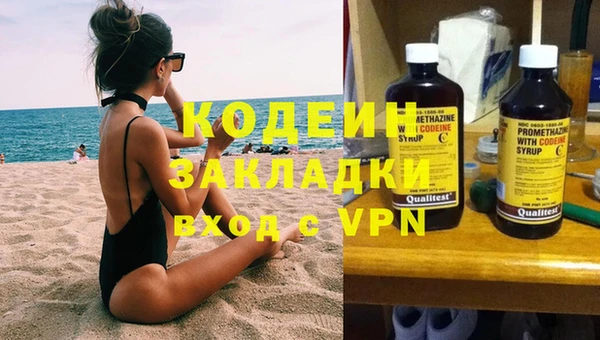 прущий лед Балахна