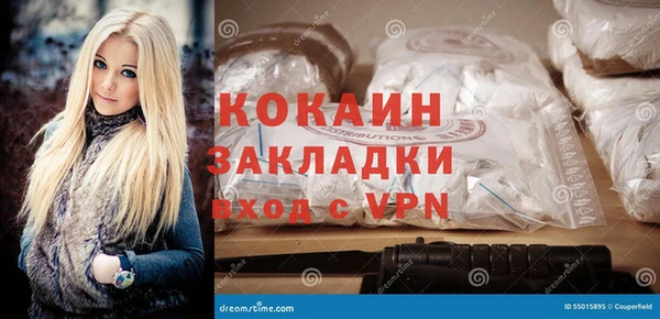 соль курить ск Баксан