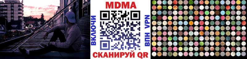 MDMA crystal Новоалександровск