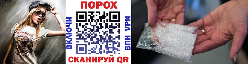 купить закладку  Новоалександровск  Метамфетамин винт 