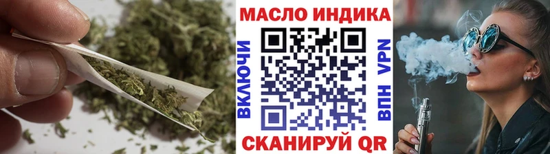 цена   Новоалександровск  Дистиллят ТГК вейп 